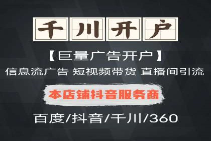 百度竞价广告的预算管理与投放策略调整