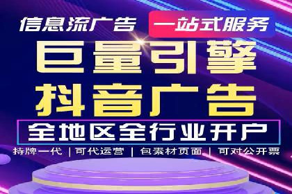 百度竞价个人开户成功案例：创意广告助力业务增长